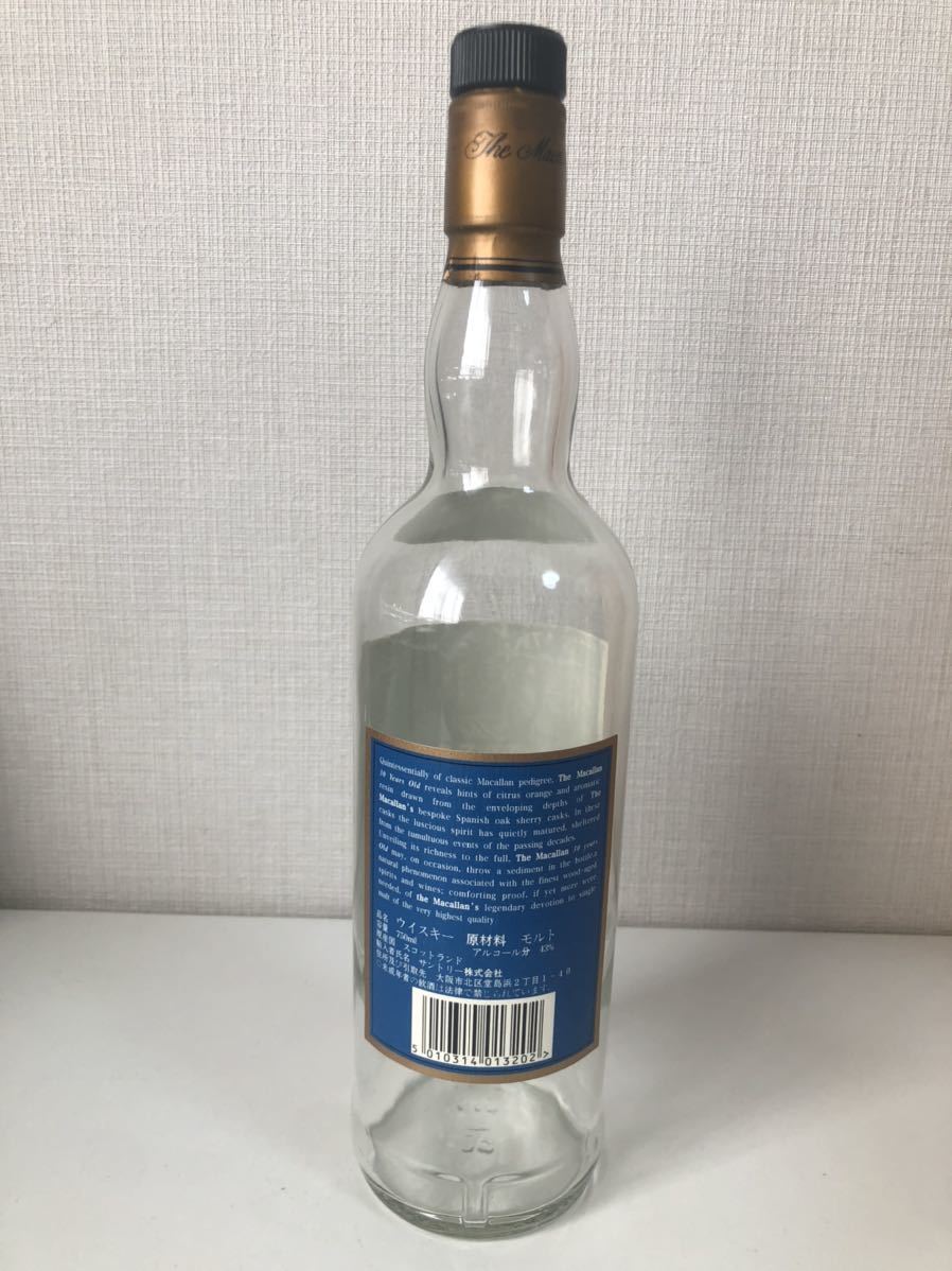空き瓶】The MACALLAN マッカラン 30年 ブルーラベル シェリーオーク