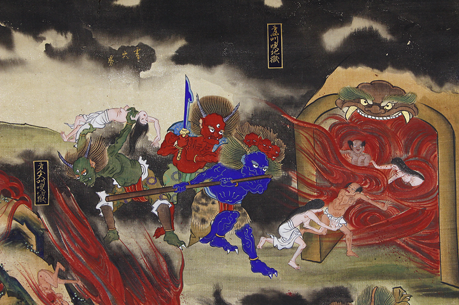 掛軸 江戸期地獄図 大幅 浄土信仰 地獄変相 八大地獄 絵画 仏画(掛軸)|売買されたオークション情報、yahooの商品情報をアーカイブ公開 ...