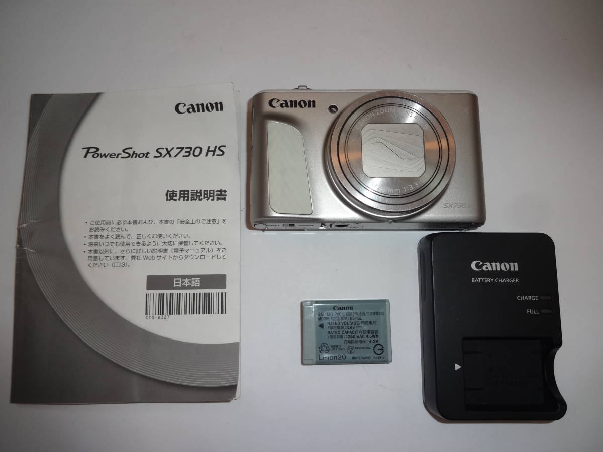 Canon コンパクトデジタルカメラ PowerShot SX730 HS キャノン 送料 