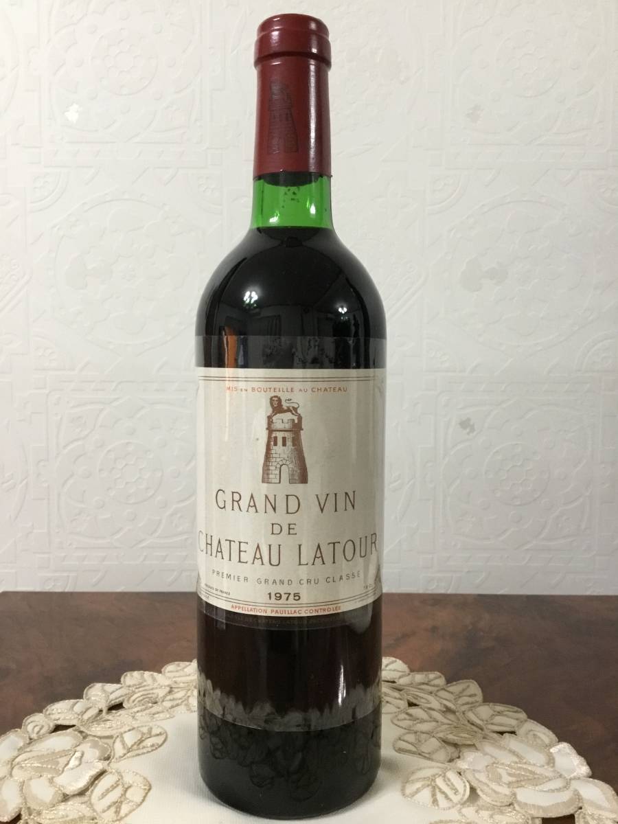 CHATEAU LATOUR（シャトー・ラトゥール）1975 フランス・ボルドー 0