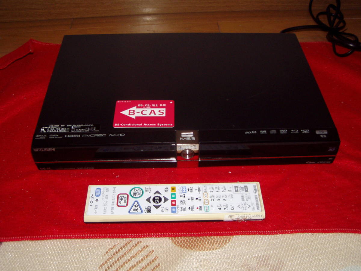 3D対応 MITSUBISHI REAL DVR-B5W HDD/BDレコーダー○現状品 三菱 REAL