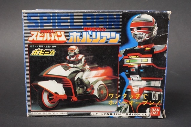 【新品未使用品】シュリンク有り　偽物語PremiumアイテムBOX 忍野忍 定番，お買い得】 希少！ 偽物語 PremiumアイテムBOX ねんどろいど