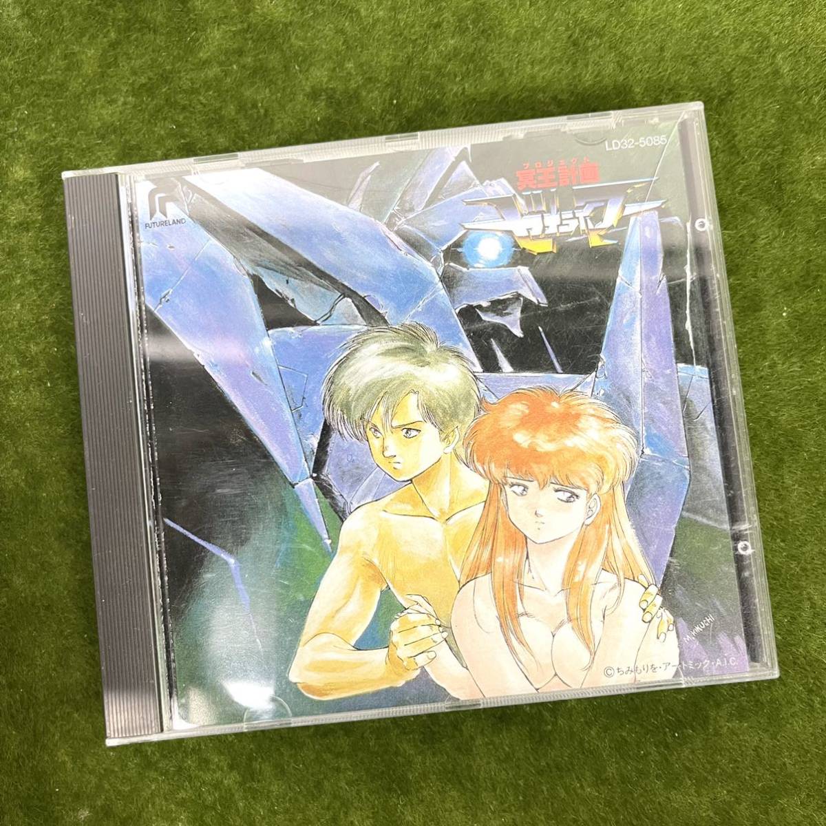 ［CD］ 冥王計画ゼオライマー 冥王計画ゼオライマー | 2026年最新Yahoo!
