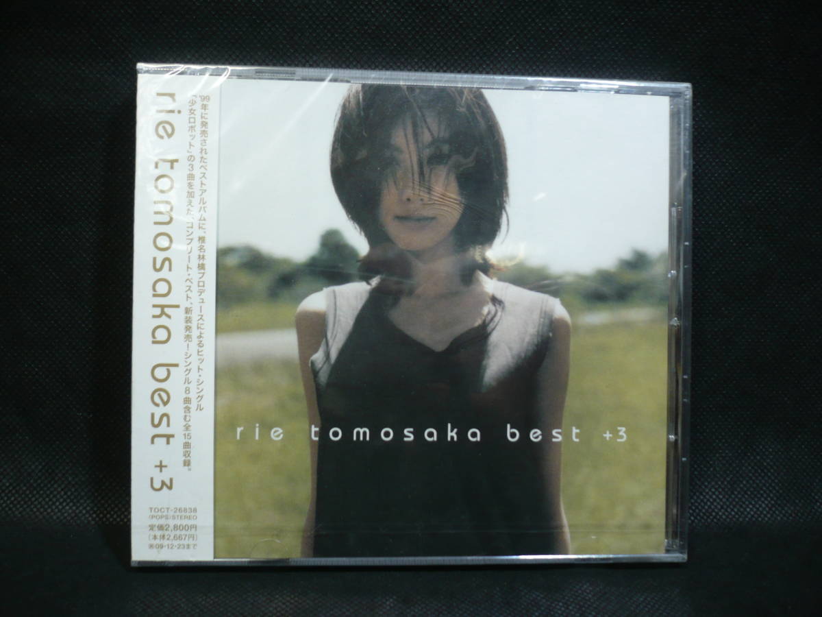 ともさかりえ rie tomosaka best +3 アナログ盤 LPレコード｜CD・DVD  