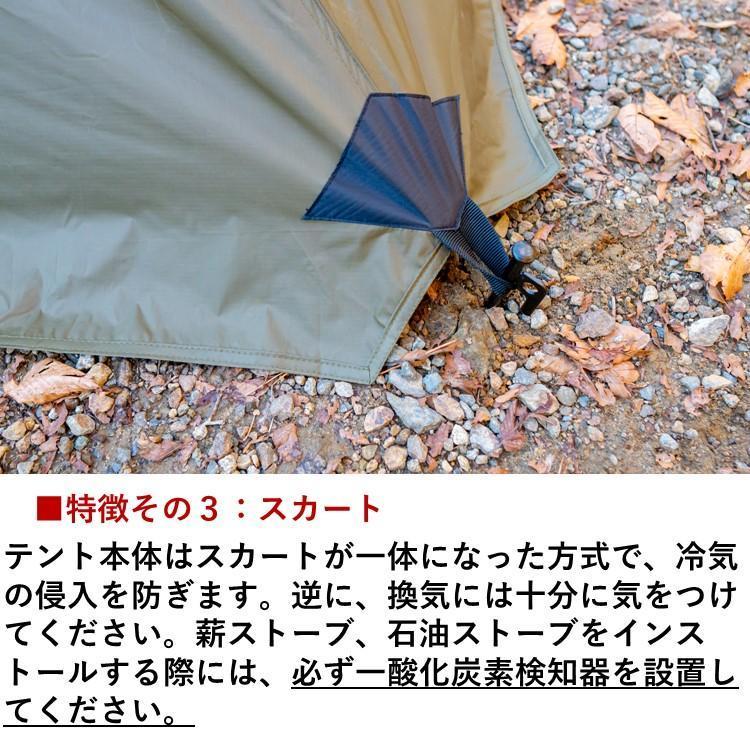 ヨカ ティピ ワンポールテント ヨカティピ YOKA 新品 未使用 ワン