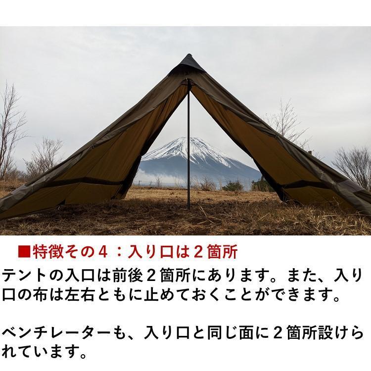 ヨカ ティピ ワンポールテント ヨカティピ YOKA 新品 未使用 ワン