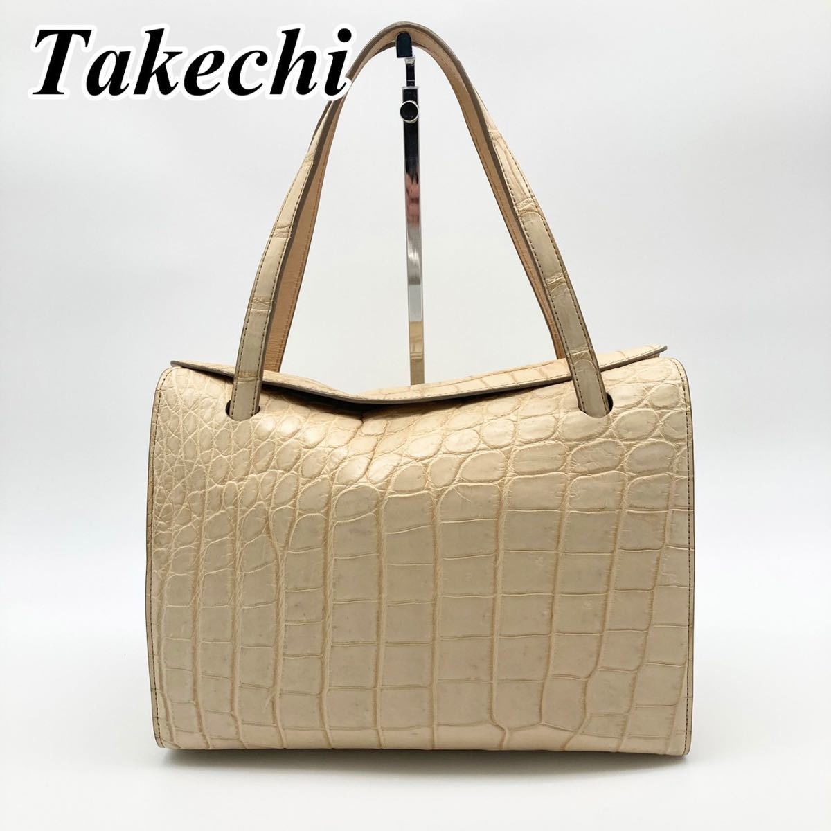 皮革の宝石】Takechi ハンドバッグ 最高級マットクロコダイル クリーム 