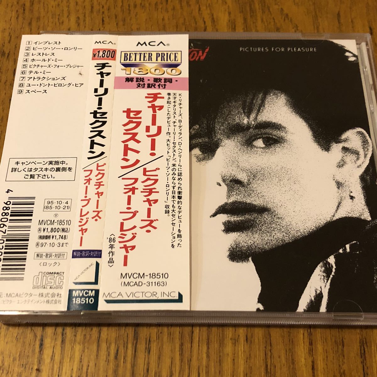 CD CHARLIE Charlie ☆チャーリー・セクストン☆明日への轍☆日本盤⁄帯