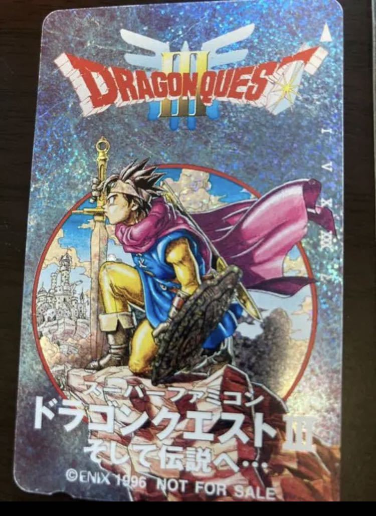 ドラクエ3 / ドラゴンクエスト3 テレホンカード おまけ付 ゴン中山