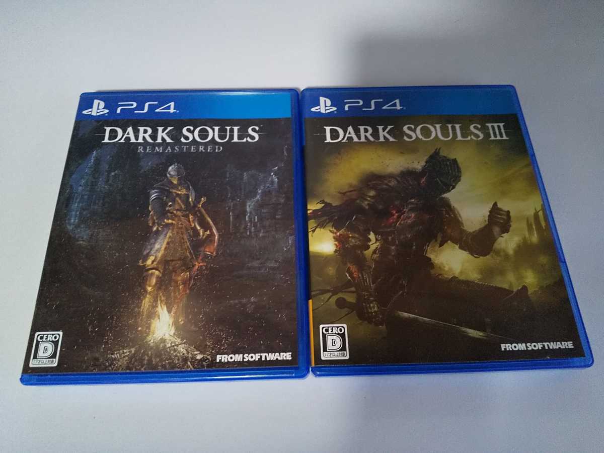 PS4 ダークソウルリマスタード ダークソウル3 2本セット