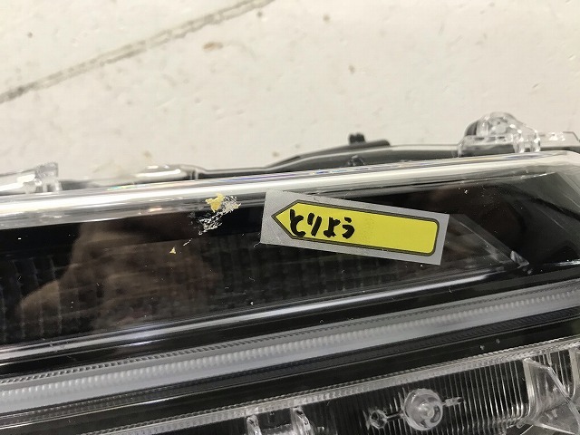 カローラツーリング NRE210W⁄ZRE212W⁄ZWE211W⁄ZWE214W 純正 右ヘッド