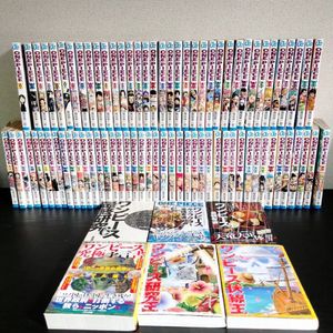 ホワイト系21セール 値下げ One Piece 1 巻 おまけ付き 少年漫画 本 音楽 ゲームホワイト系 9 297 Hafryat Com