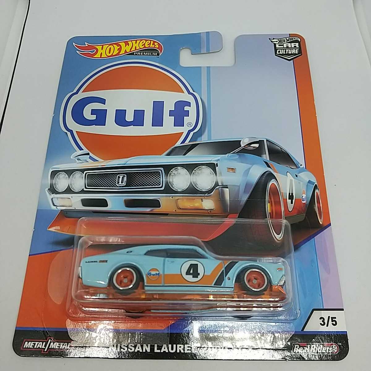 ホットウィール Gulf NISSAN LAUREL Hot Wheels 日産 ローレル 2000