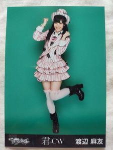 渡辺麻友 AKB チームサプライズのYahoo!オークション(旧ヤフオク!)の