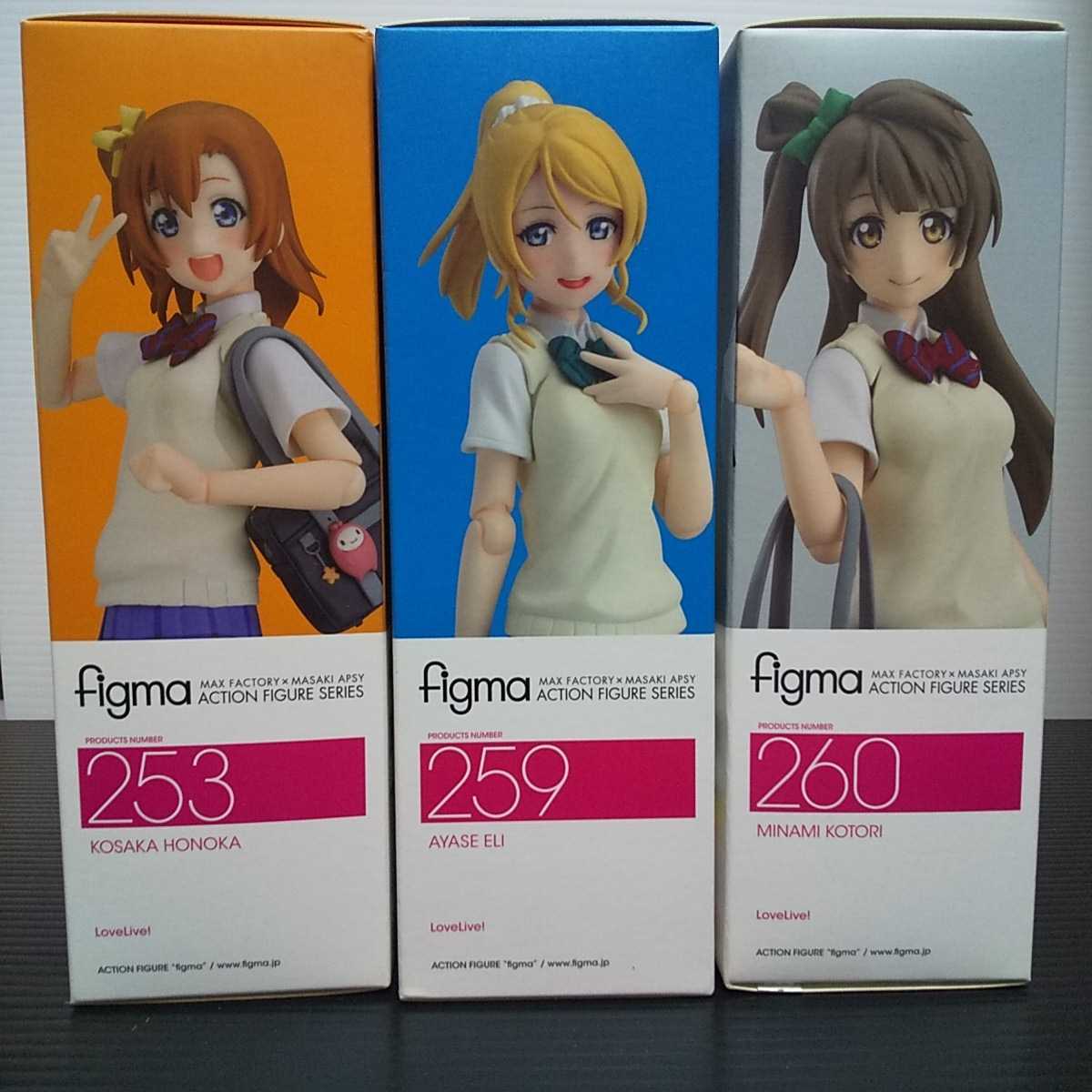figma ラブライブ! セット 高坂穂乃果 絢瀬絵里 南ことり 【公式通販】