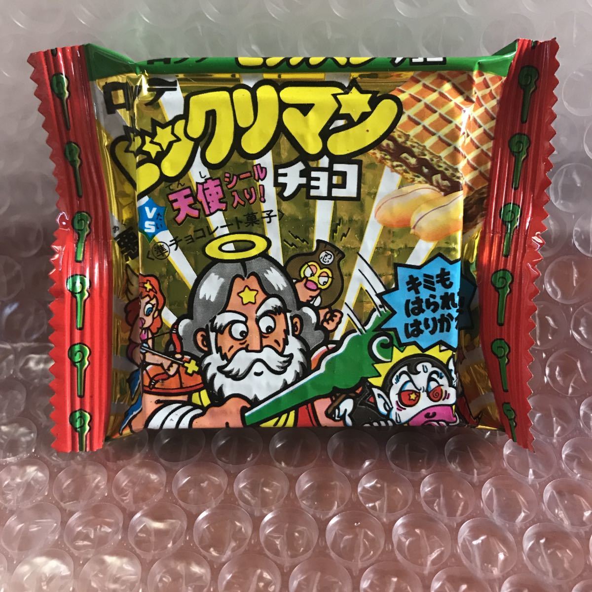 弾数不明 旧ビックリマン未開封ビックリマン 菓子崩れ無し 緑 地中から 