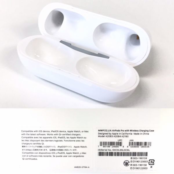 Apple、AirPods Pro 3用ファームウェア8B25を配布開始 | サポート