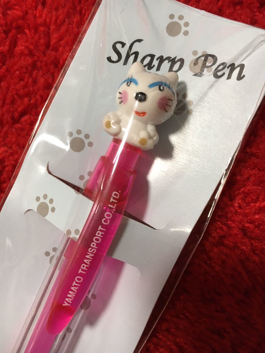 新しいコレクション キャラクターグッズ クロネコヤマト 白ネコピンクシャープペンシル Tech Muhoko Org
