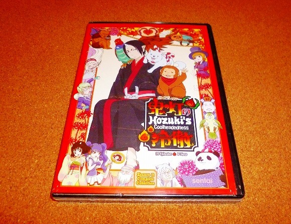 DVD 鬼灯の冷徹 第弐期 BOX : 「鬼灯の冷徹」第弐期その弐 2期 第二期