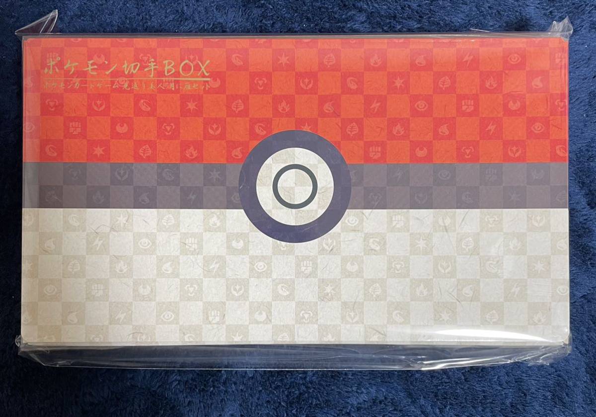 ポケモン切手box～ポケモンカードゲーム 見返り美人・月に雁セット～　新品未開封品　抜き取りなし　プロモ　ピカチュウ　ウッウ　限定品