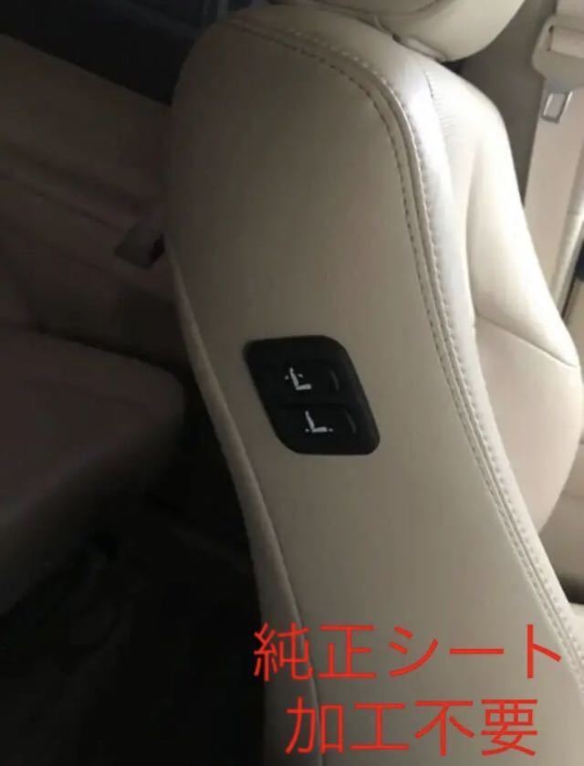 80系ハリアー 助手席 肩口パワーシート スイッチ 増設 【公式通販】