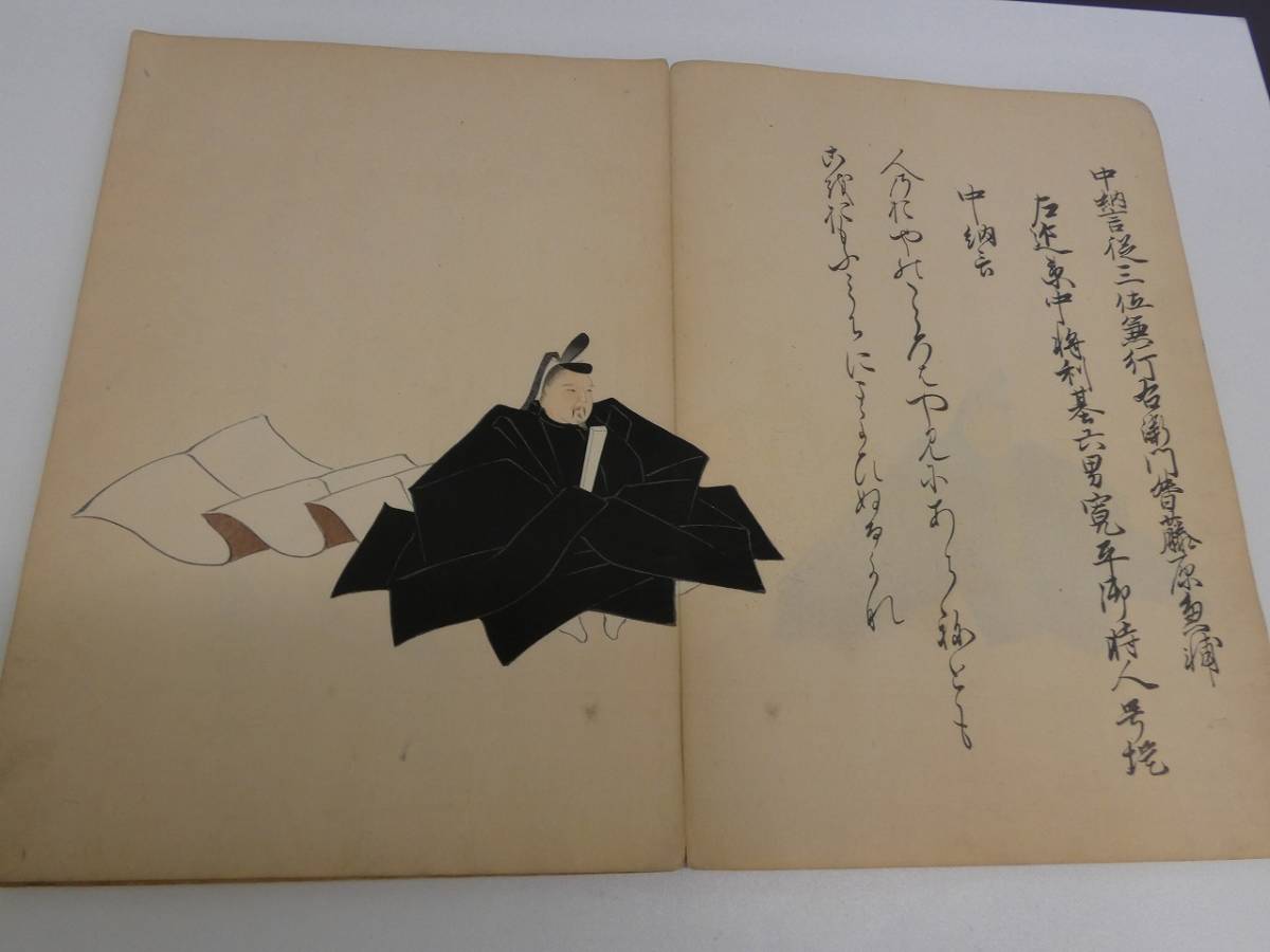 Yahoo!オークション c△8* 浮世絵版画名品聚芳 MASTERPIECES OF