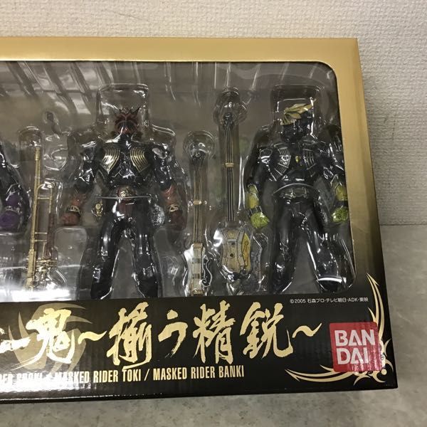 1円～ 未開封 バンダイ S.I.C./SIC 仮面ライダー響鬼 関東十一鬼 