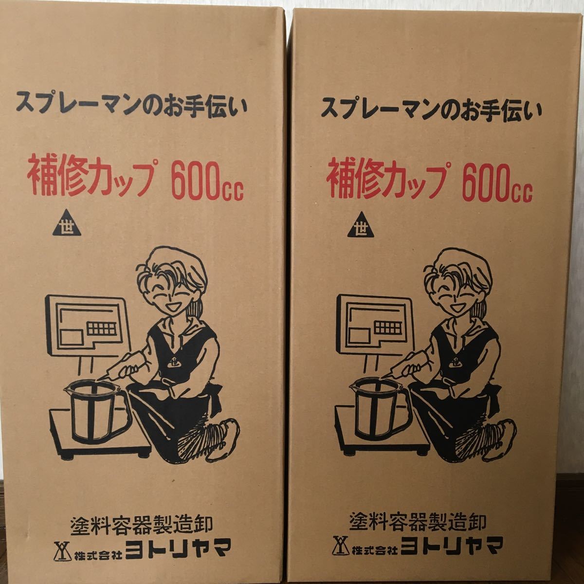 ヨトリヤマ 補修カップ600cc 2箱 | NERAIDOCHORA.GR