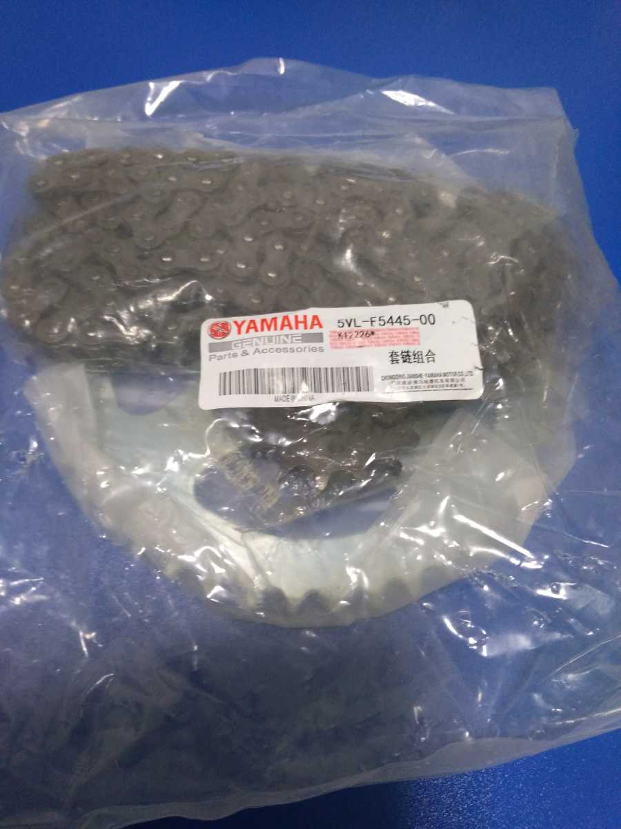 驚きの破格値，格安 YAMAHA YBR125 スプロケット チェーン セット 14T-45T KMC428H-118 社外品(スプロケット)｜売買されたオークション情報、yahooの商品情報をアーカイブ公開 - オークファン スプロケット