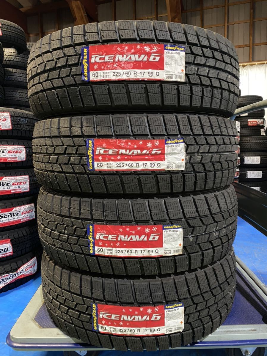 新品 GOODYEAR 225/60R17 ICE NAVI6 アイスナビ スタッドレス 4本 2019