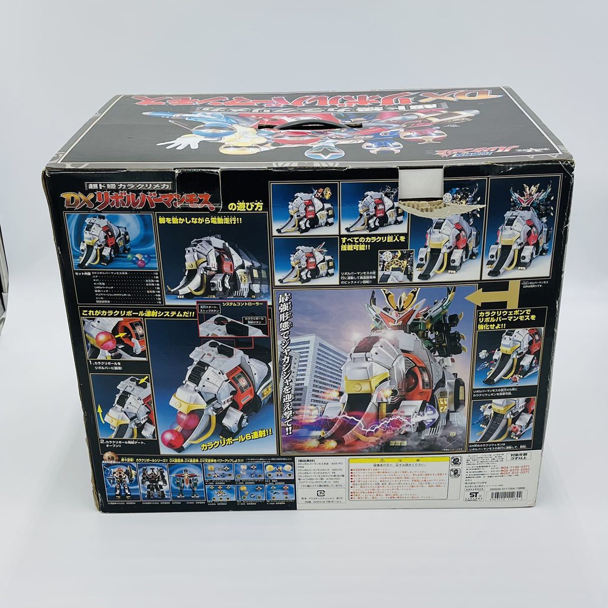 忍風戦隊ハリケンジャー 超ド級カラクリメカ バンダイ DX 1円〜 欠品