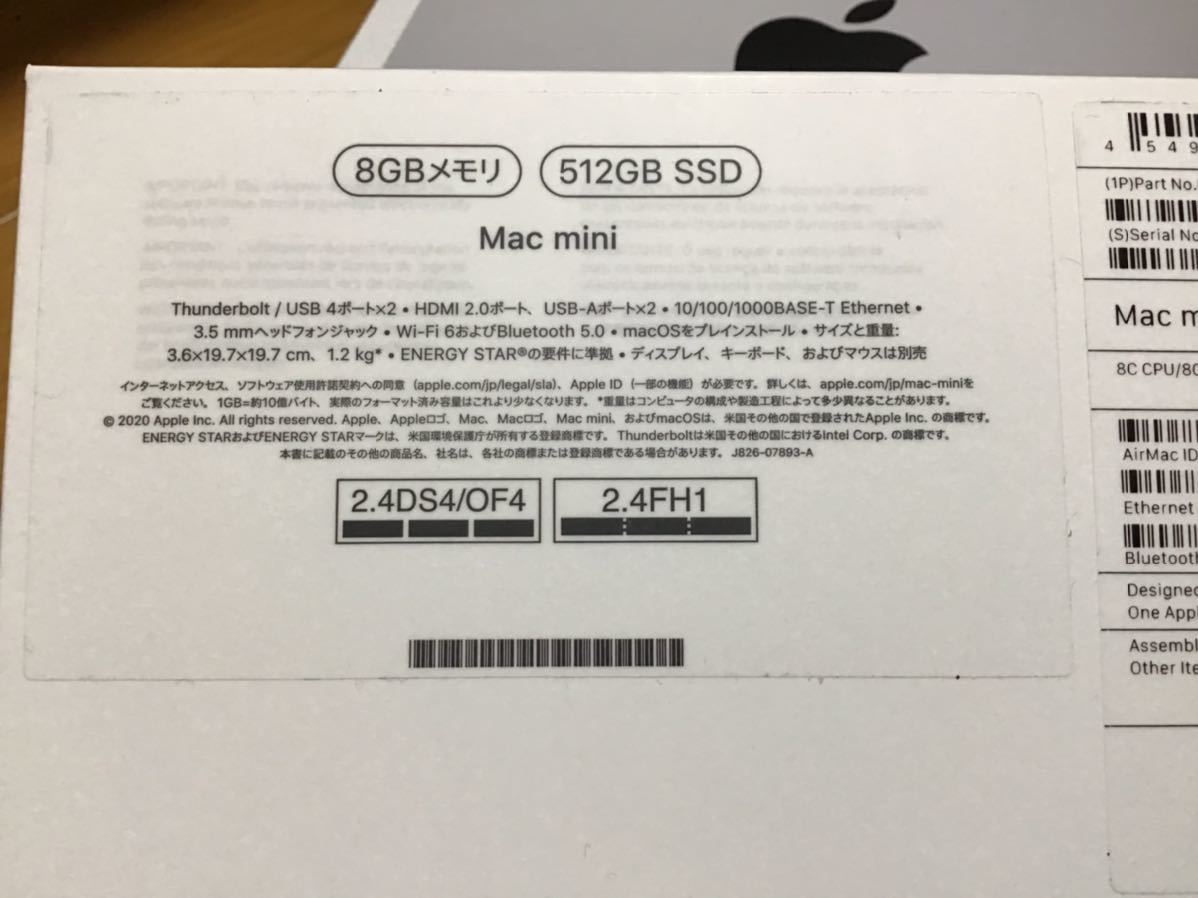 Apple Mac M1 512GB mini 8GB 0 Mini RAM SSD with Chip (8GB com: • SSD