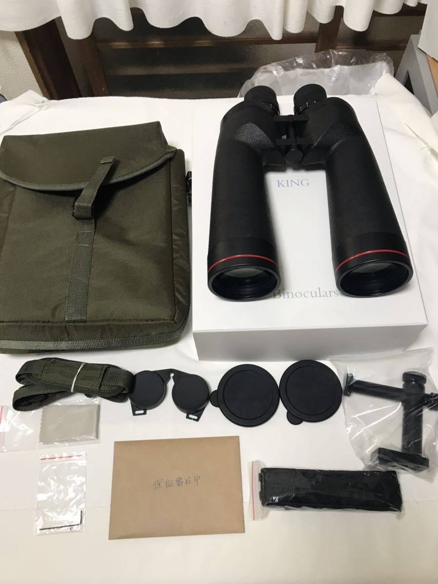 賞月観星　ED KING 11x70 送料無料