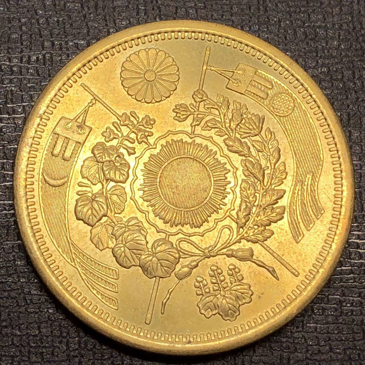 旧20円金貨 | 明治13年銘 旧二十圓金貨 明治十三年 未鑑定 日本金貨