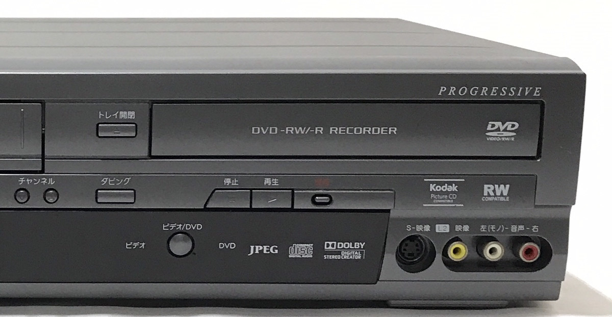 DXアンテナ 地上デジタルチューナー内蔵 ビデオ一体型DVD | DXR160V DX