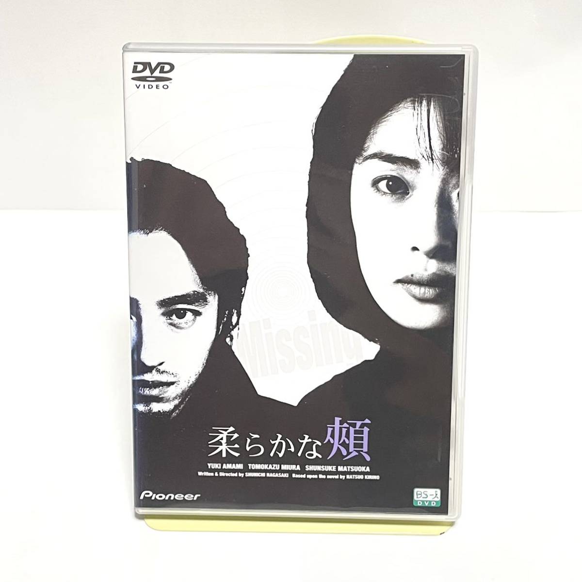 柔らかな頬 デラックス版('01Bs-i/オフィス・シロウズ)〈2枚組〉 柔らかな頬 デラックス版('01Bs-i⁄オフィス・シロウズ)〈2枚組