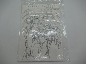 同人ソフトのYahoo!オークション(旧ヤフオク!)の相場・価格を見る