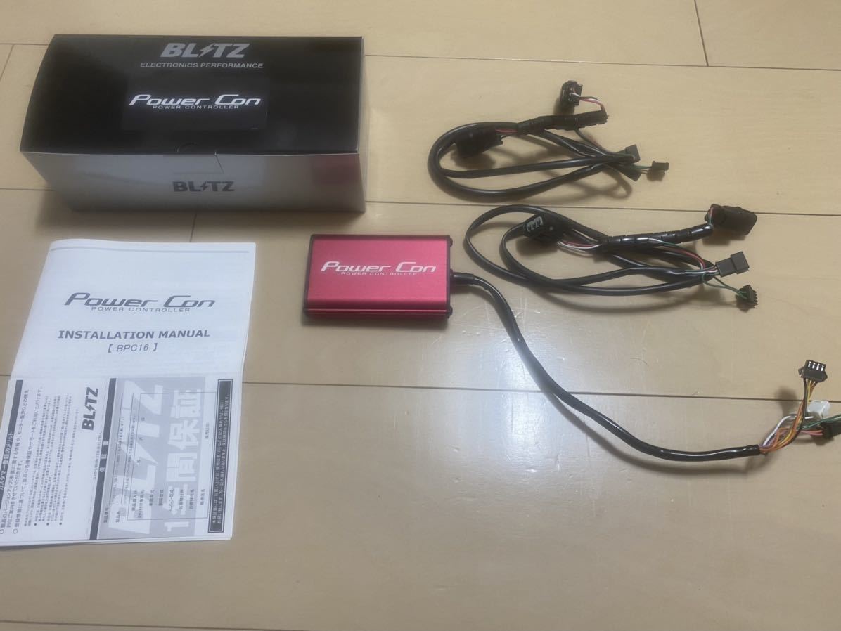 シビック BLITZ Power BLITZ（ブリッツ） パワコンX Con ブリッツ 