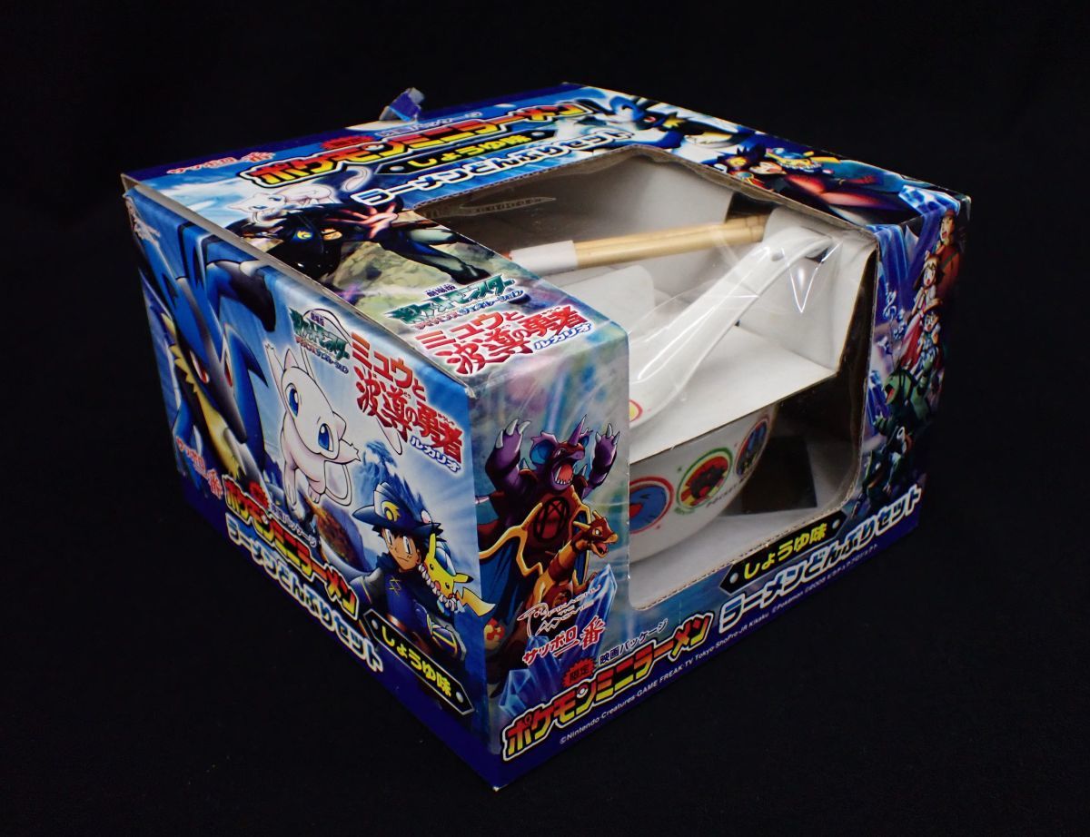ポケモン 限定映画パッケージ ラーメンどんぶりセット 箱付き サッポロ一番 ミュウと波導の勇者ルカリオ 消費税0円 ポケットモンスター 売買されたオークション情報 Yahooの商品情報をアーカイブ公開 オークファン Aucfan Com