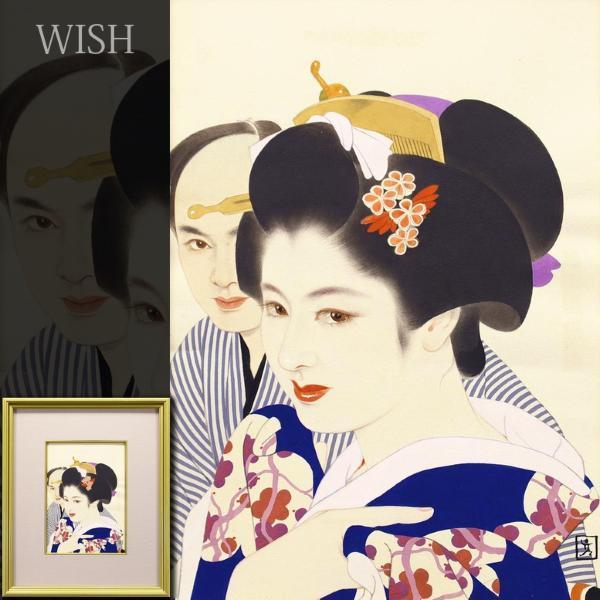 真作】【WISH】志村立美「梅図の着 後縞若者」日本画 証明シール ◇和