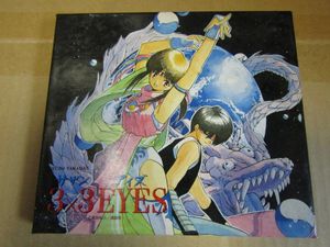 サザンアイズのYahoo!オークション(旧ヤフオク!)の相場・価格を見る