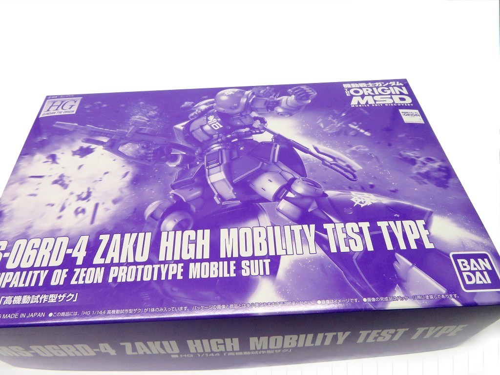 1スタ 未組立 機動戦士ガンダムorigin Msd バンダイ Hg Ms 1 アクトザク Ms 06rd 4 高機動試作型ザク 1 144 2点セット ガンダム 売買されたオークション情報 Yahooの商品情報をアーカイブ公開 オークファン Aucfan Com
