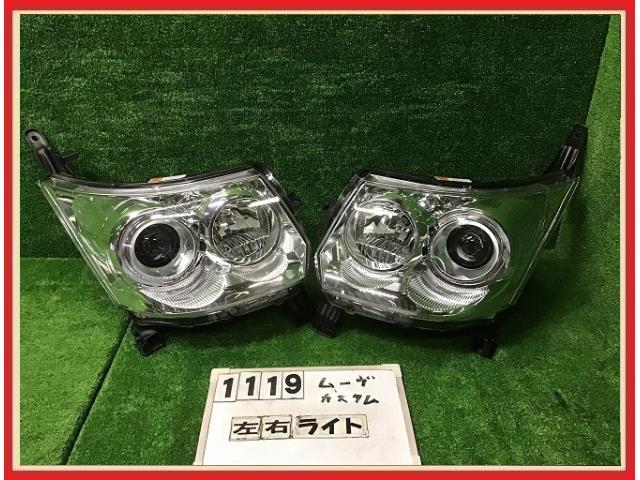 ムーヴ ダイハツ ムーヴカスタム ヘッドライト L175S HID 純正