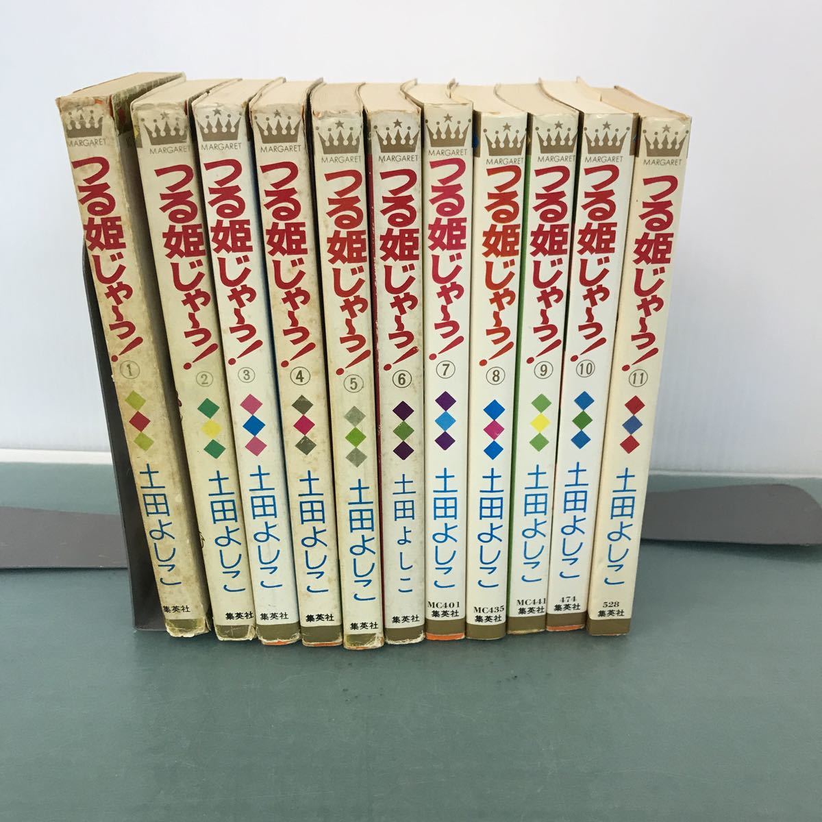 土田 愛蔵版 つる姫じゃ‾っ! (1) つる姫じゃ〜っ！ - つる姫