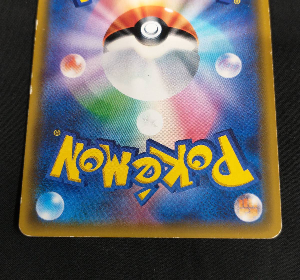 ジャンク Pokemon ポケモンカードゲーム ポケカ Sm サンムーン グレイシア Gx Hr ハイパーレア Sm5m ウルトラサン 073 066 ブイズ ポケモンカードゲーム 売買されたオークション情報 Yahooの商品情報をアーカイブ公開 オークファン Aucfan Com