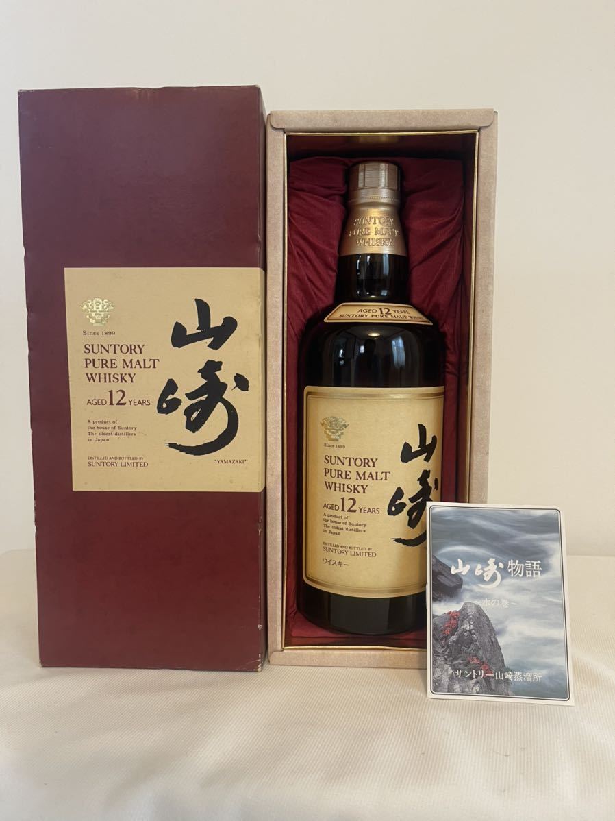 サントリー 山崎　12年 PURE MALT 箱付き　750ml 未開栓　同梱可　1円スタート　SUNTORY ピュアモルト　ウイスキー　YAMAZAKI 