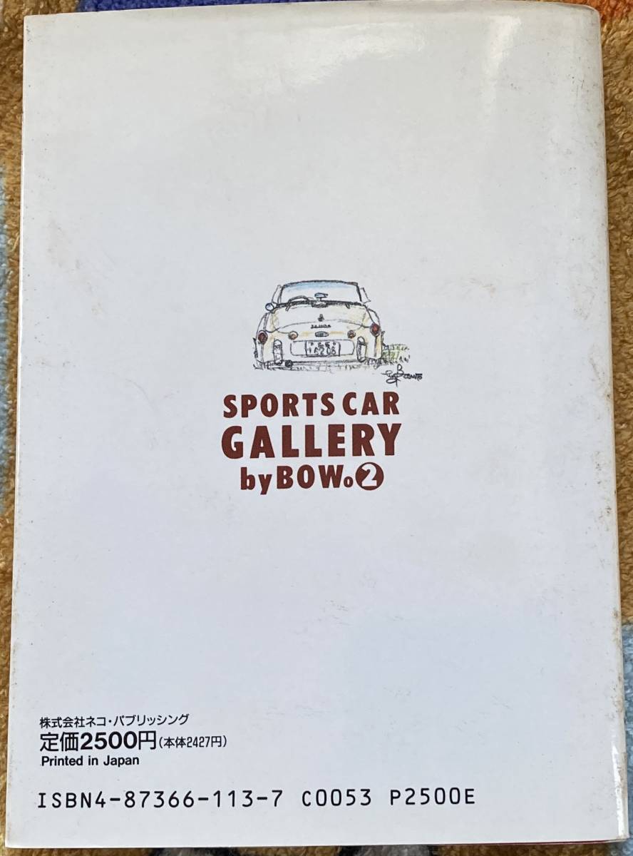 BOW 0 of 1 2 BASE by powered beaversbooks ビーバーズブックス 札幌
