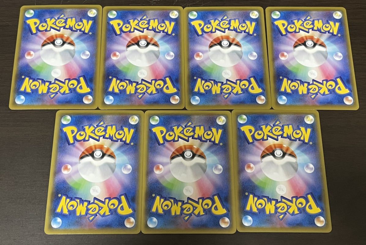 ブースターv ブースターvmax エネルギー 汎用サポート コイン 紙ダメカン ポケモンカード ポケカ セット まとめ売り 売買されたオークション情報 Yahooの商品情報をアーカイブ公開 オークファン Aucfan Com