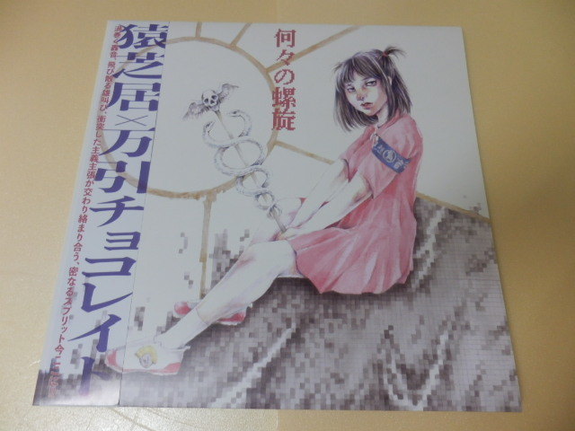 2026年最新Yahoo!オークション -gism(音楽)の中古品・新品・未 万引