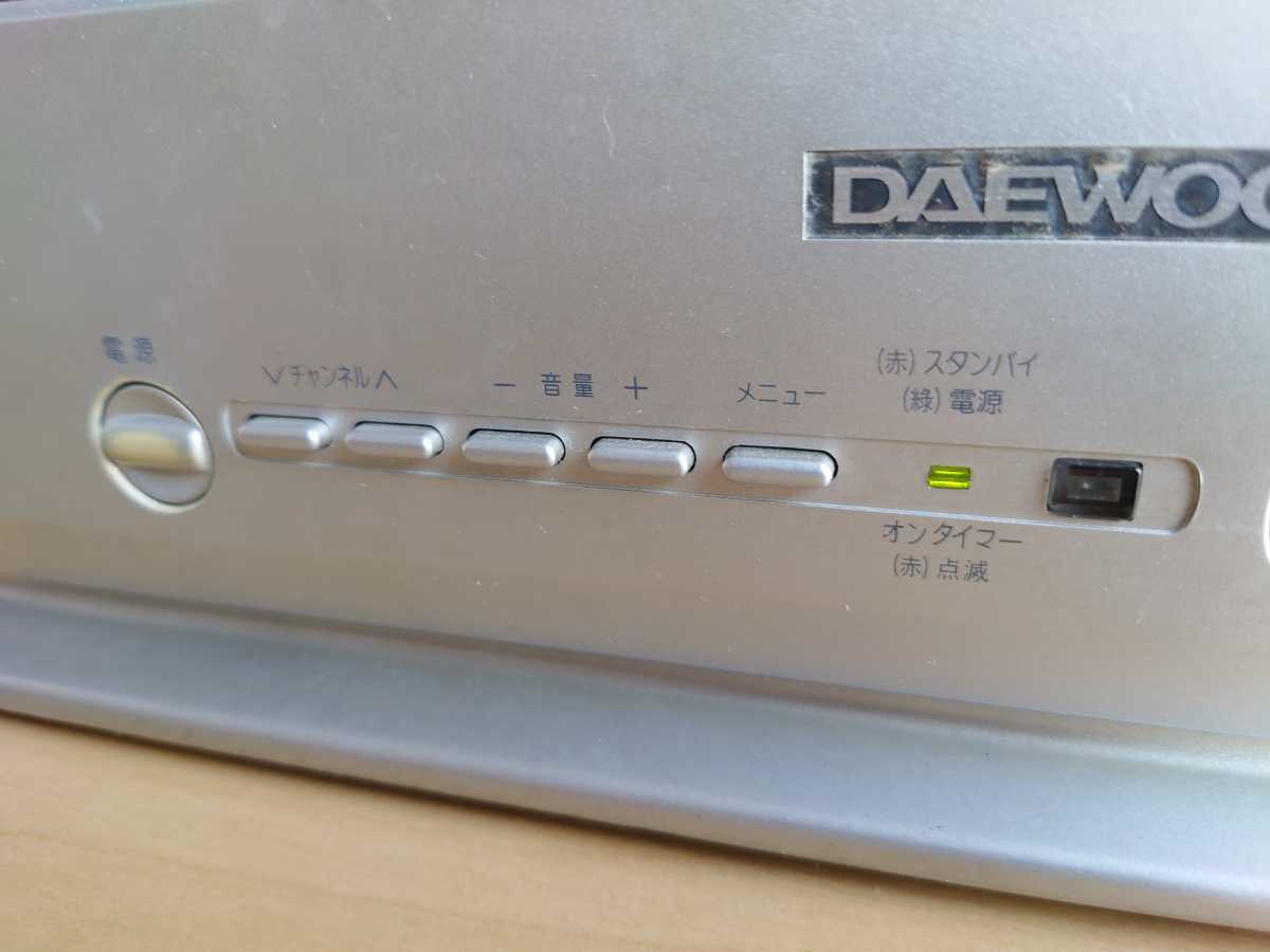 ジャンク品 15型 ブラウン管 カラーテレビ DAEWOO 大宇電子ジャパン
